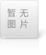 热烈祝贺广西利民药业股份有限公司更名成功